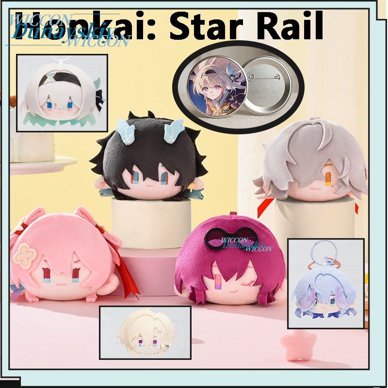 Anime Merchandise Keychain - Honkai: Star Rail Firefly Kafka Jing