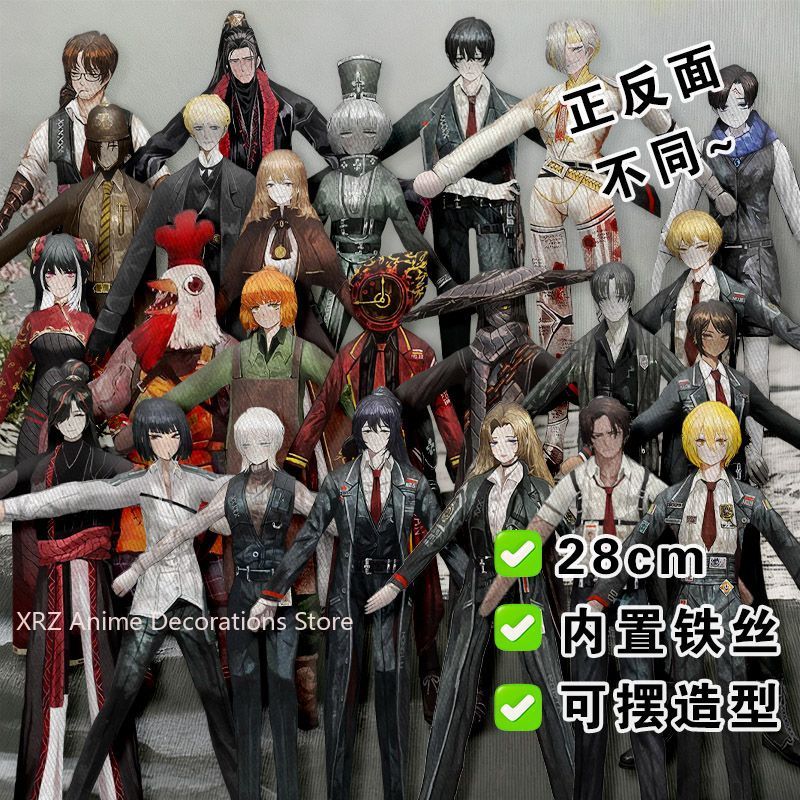 Anime Fan Merchandise - Funny Limbus Company Yi sang Cotton