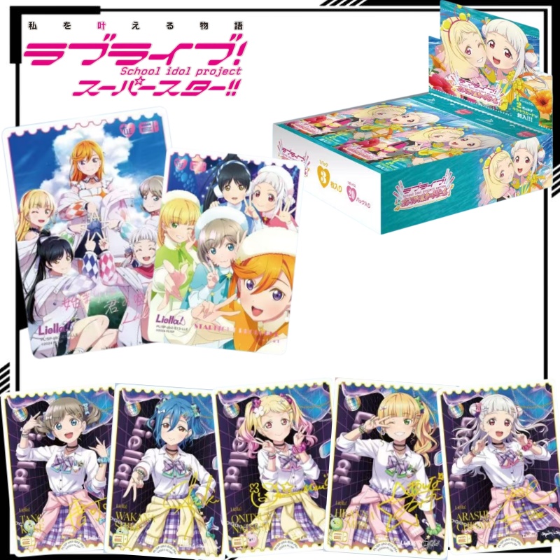 Anime Merchandise Shibuya - LoveLive! Superstar!!! Collectible Card Cartoon Shibuya