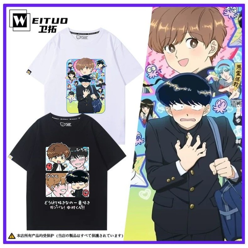 Anime Merchandise For Women - Go for It, Nakamura! Nakamura Okuto