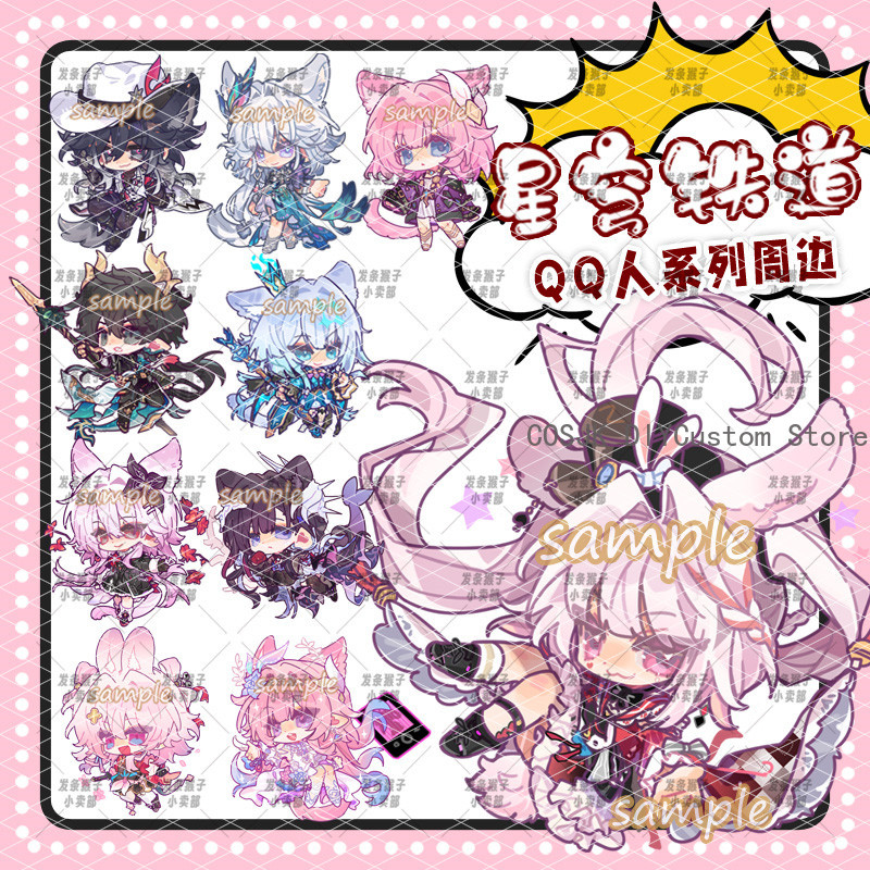 Pin Button Badge - Game Honkai：Star Rail Yao Guang Ashveil