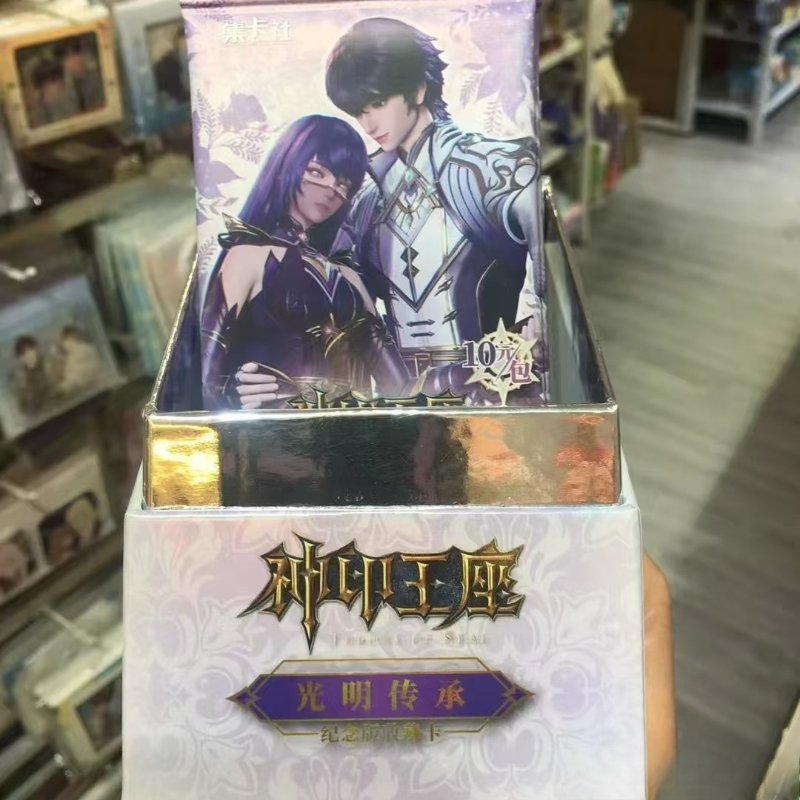 Official Genuine Throne of Sea - Anime Merchandise Bd recension och pris