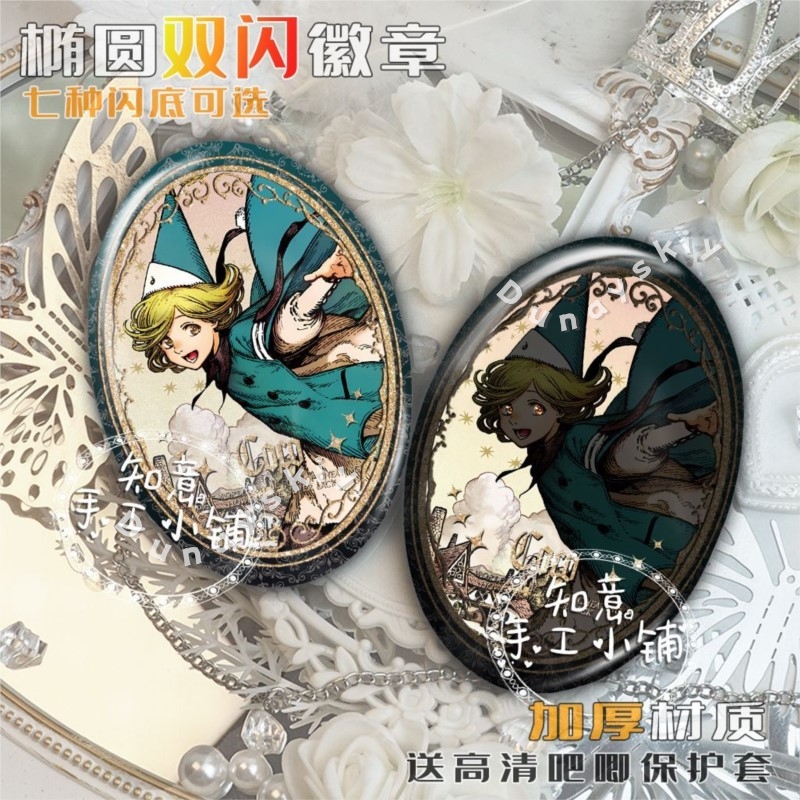 Witch Hat Atelier Tongari Bous - Pin Button Badge recension och pris