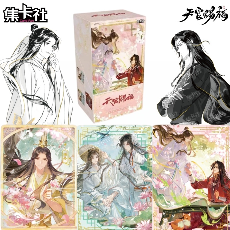 Official Genuine Card.fun Heav - Anime Merchandise Bd recension och pris