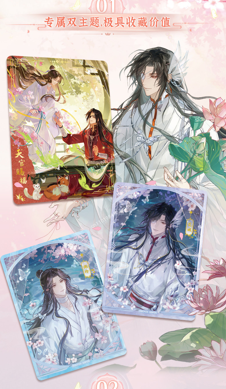 Official Genuine Card.fun Heav - Anime Merchandise Bd recension och pris
