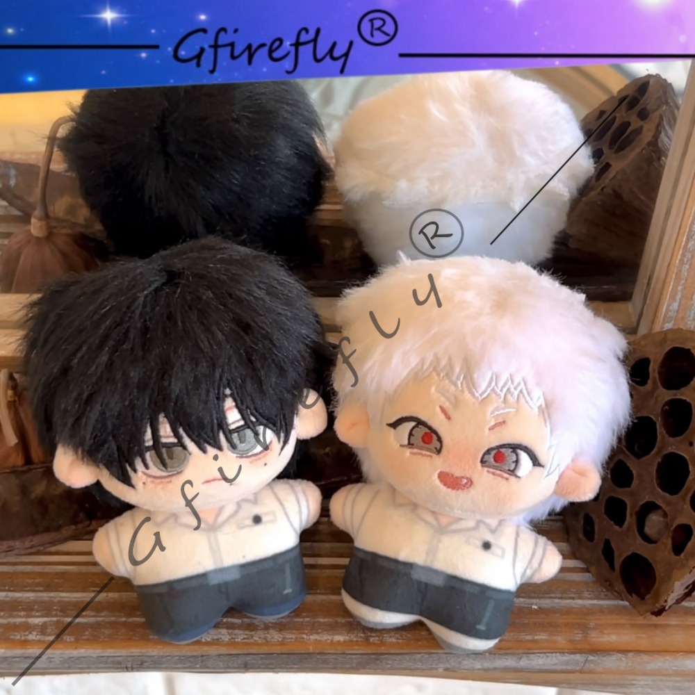 The Summer When Light Died Cot - Anime Merchandise Keychain recension och pris