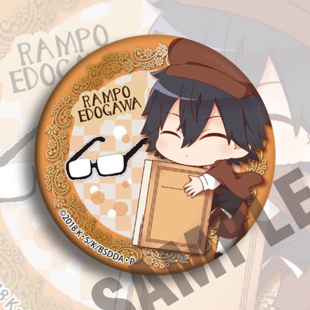 Bungou Stray Dogs Anime Badge  - Anime Merchandise Keychain recension och pris