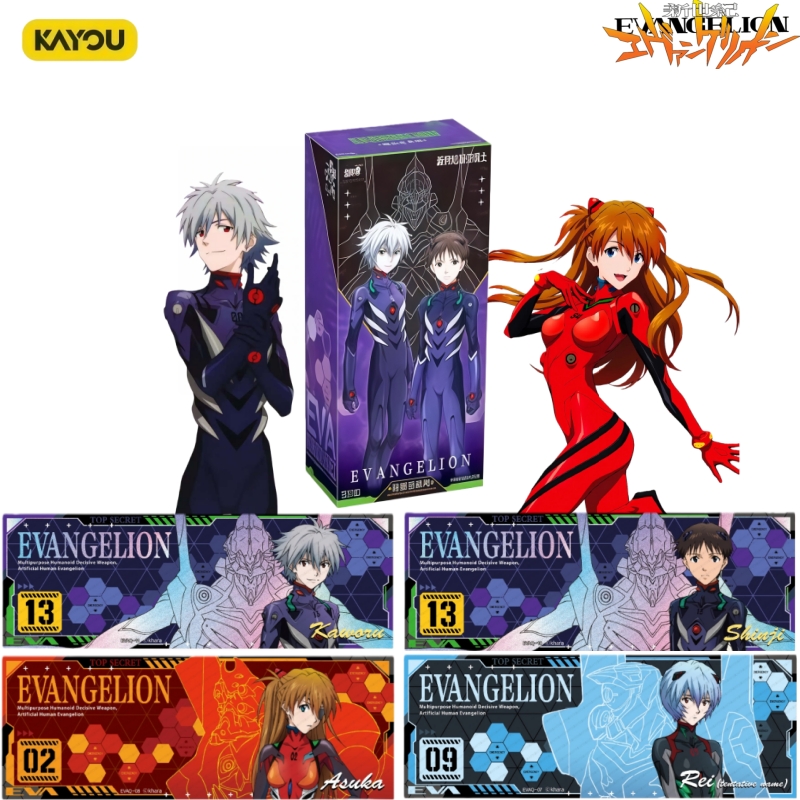 KAYOU Official Genuine Evangel - Anime Merchandise Bd recension och pris
