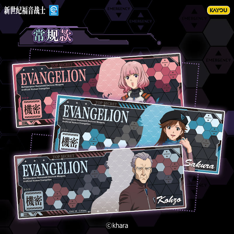 KAYOU Official Genuine Evangel - Anime Merchandise Bd recension och pris
