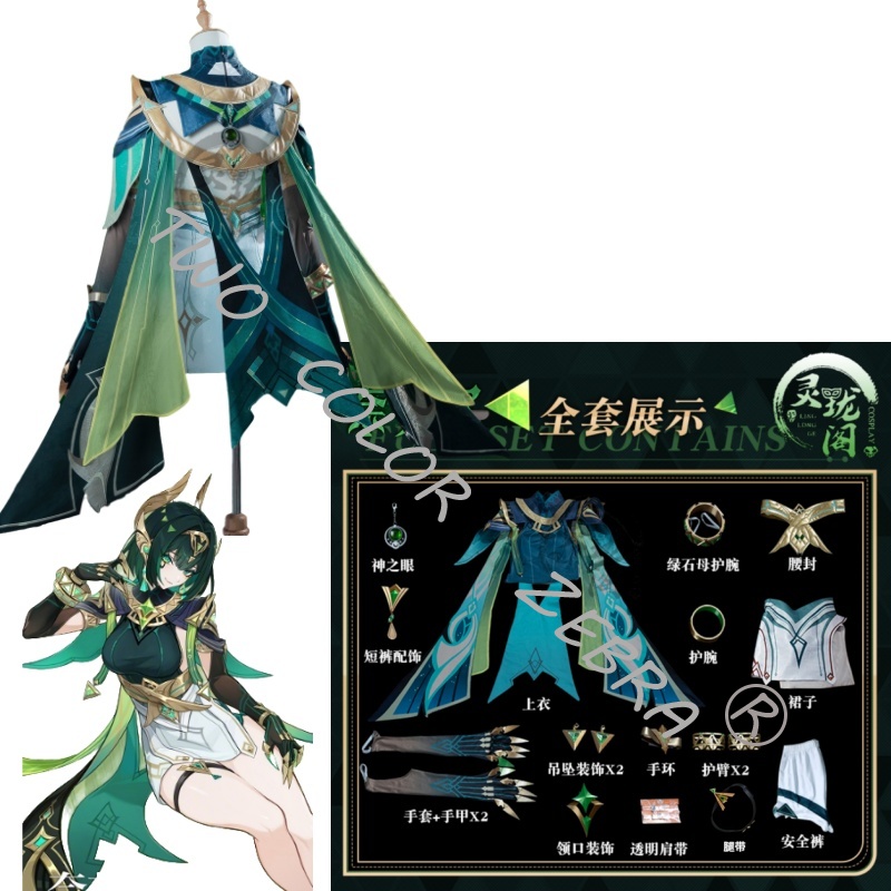 Game Genshin Impact Nefer Gree - Cosplay Wig Colored recension och pris