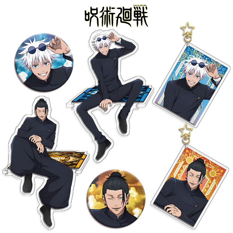 Jujutsu Kaisen Anime Figure Co - Anime Merchandise Keychain recension och pris