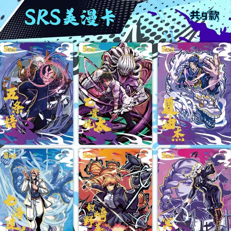 Official Genuine Jujutsu Kaise - Anime Merchandise Bd recension och pris