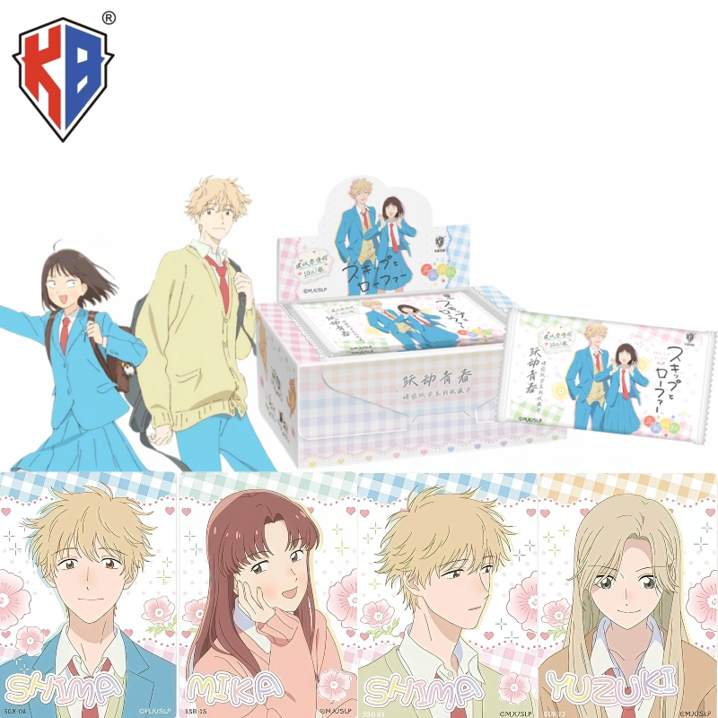 KABAO's New Skip and Loafer Cl - Anime Merchandise Bd recension och pris