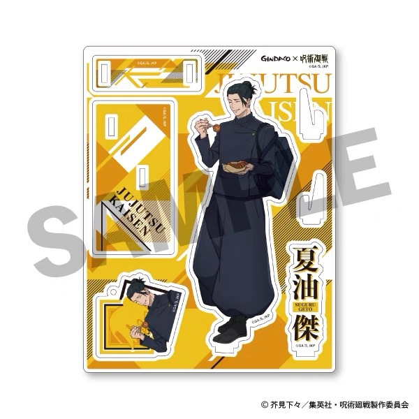 Jujutsu Kaisen GINDACO Takoyak - Anime Merchandise Keychain recension och pris