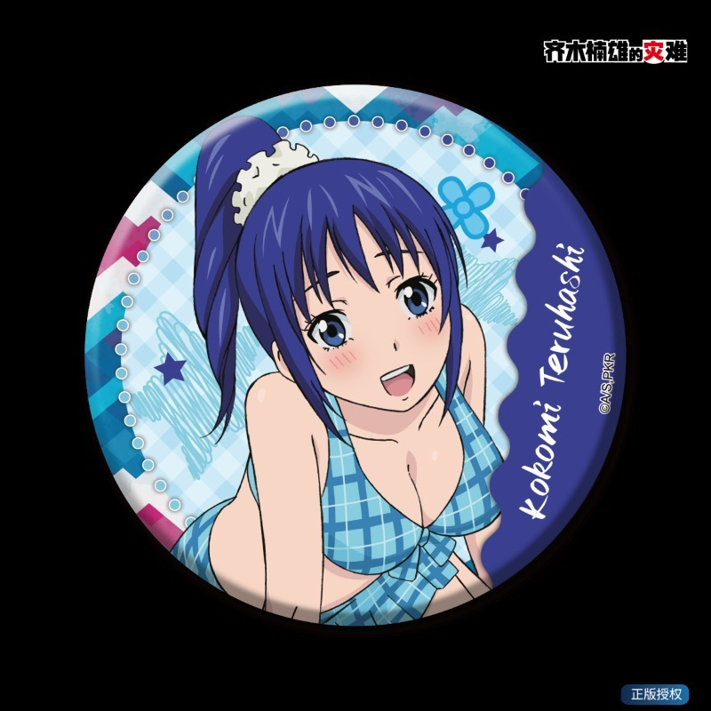 Saiki Kusuo Cute Anime Merch R - Pin Button Badge recension och pris