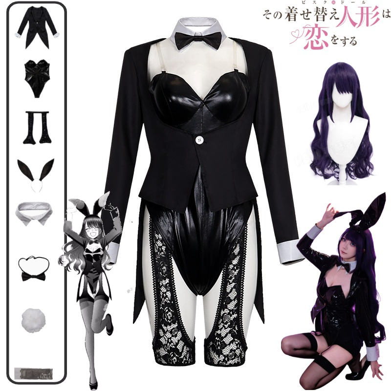 My Dress-Up Darling Cosplay Co - Cosplay Wig Colored recension och pris