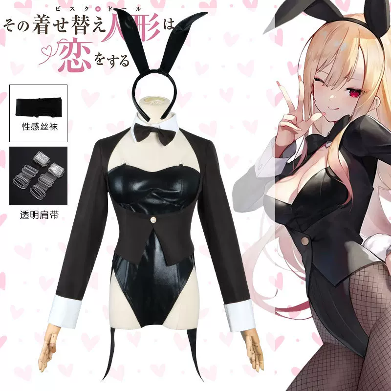 My Dress-Up Darling Cosplay Co - Cosplay Wig Colored recension och pris