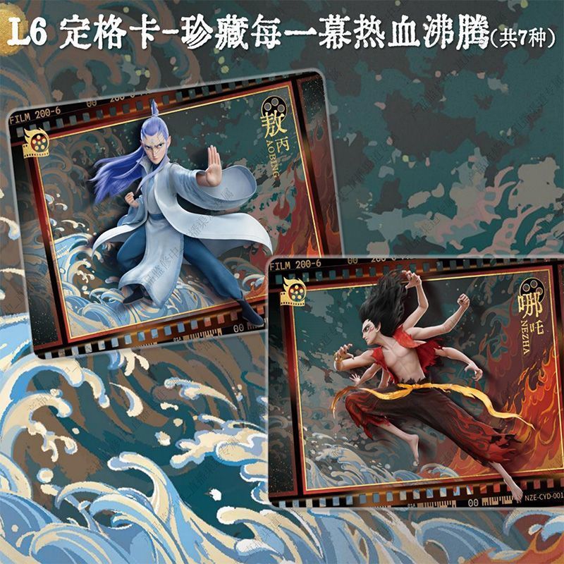 KAYOU Genuine Nezha Conquers T - Anime Merchandise Bd recension och pris