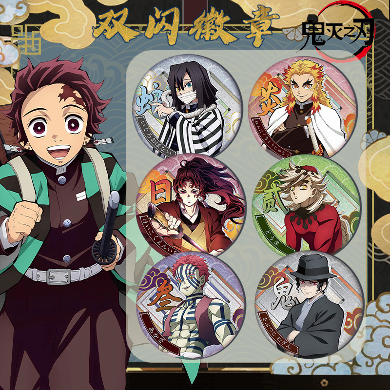 Demon Slayer Kimetsu No Yaiba  - Pin Button Badge recension och pris
