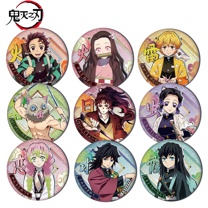 Demon Slayer Kimetsu No Yaiba  - Pin Button Badge recension och pris