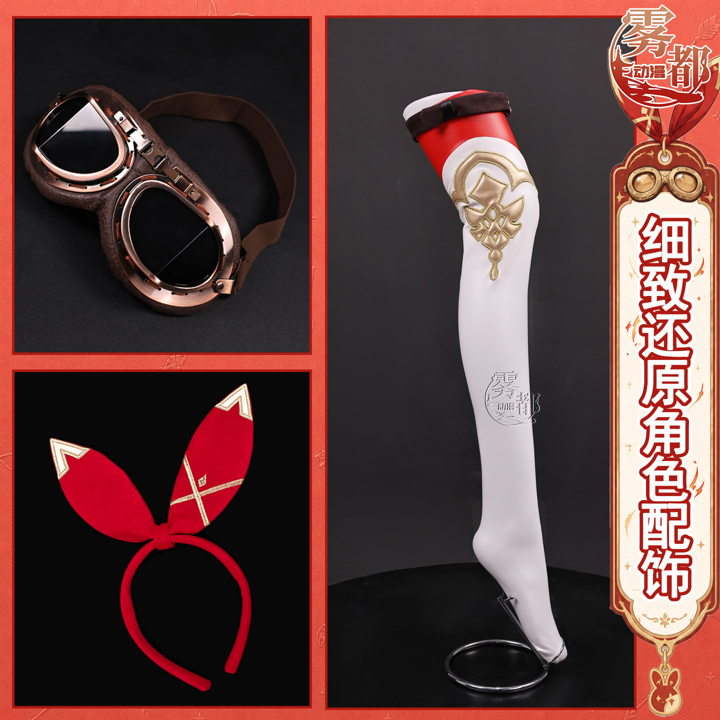 Genshin Impact Amber Cosplay C - Cosplay Wig Colored recension och pris