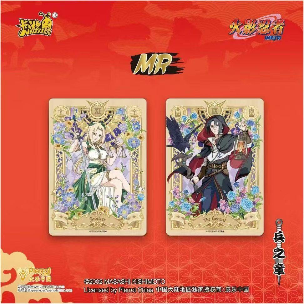 KAYOU Authentic New Naruto Leg - Anime Merchandise Bd recension och pris