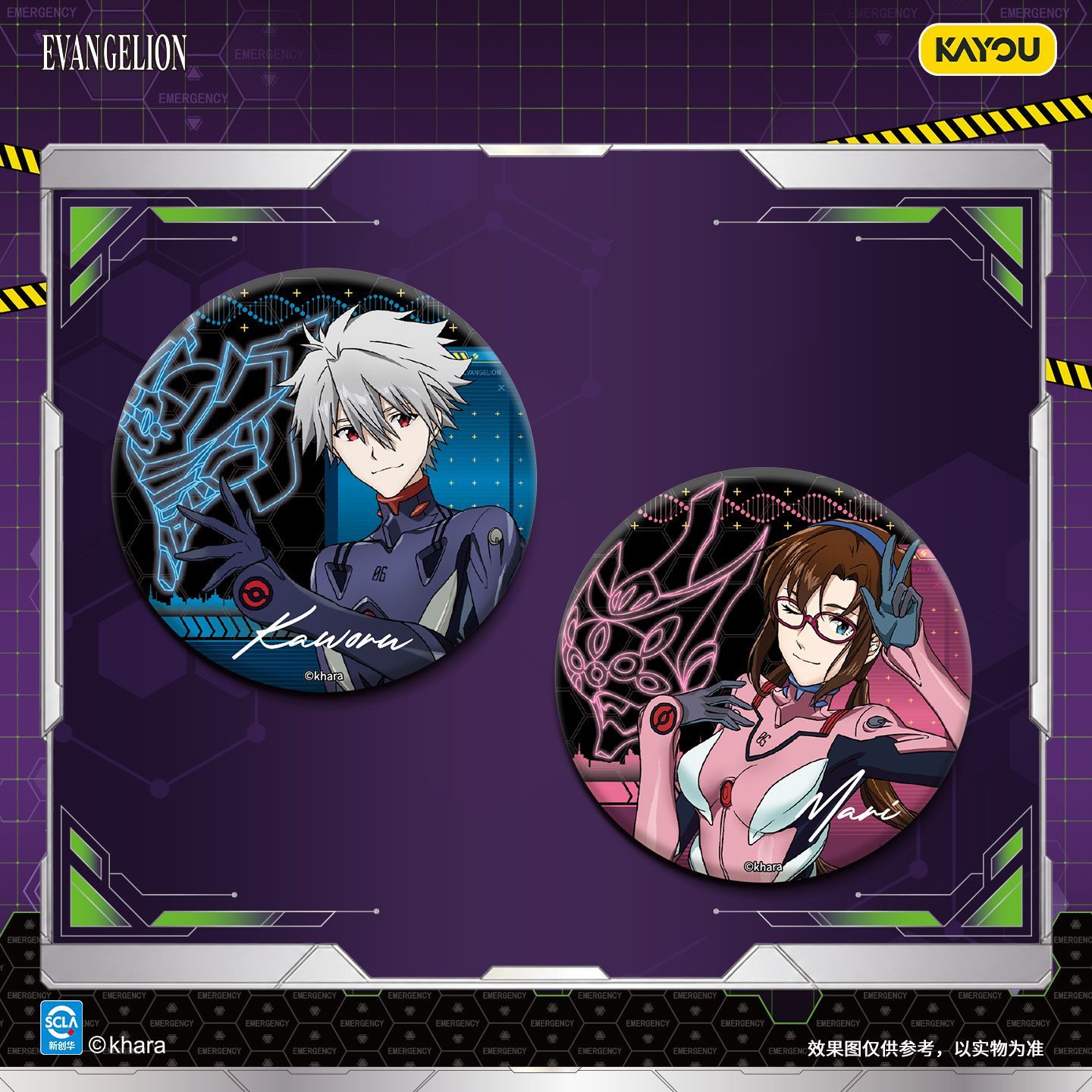 KAYOU Neon Genesis Evangelion  - Anime Merchandise Bd recension och pris