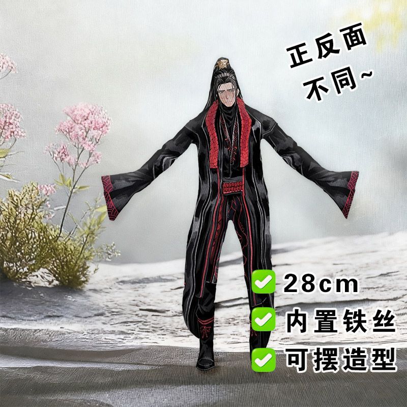 Funny Limbus Company Yi sang   - Anime Fan Merchandise recension och pris