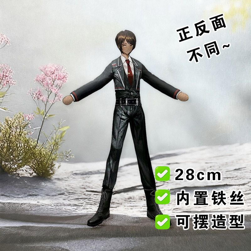 Funny Limbus Company Yi sang   - Anime Fan Merchandise recension och pris