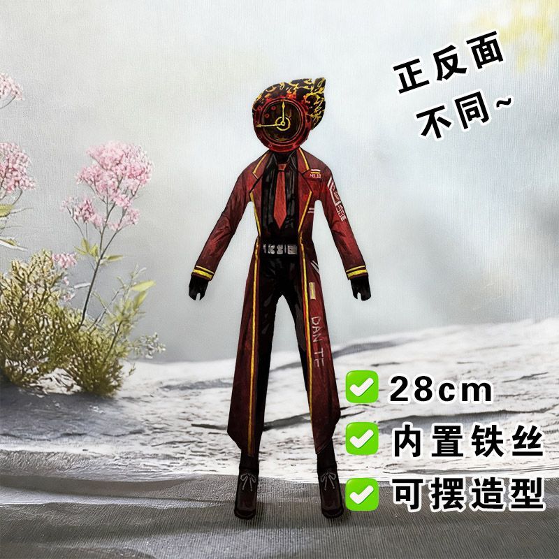 Funny Limbus Company Yi sang   - Anime Fan Merchandise recension och pris