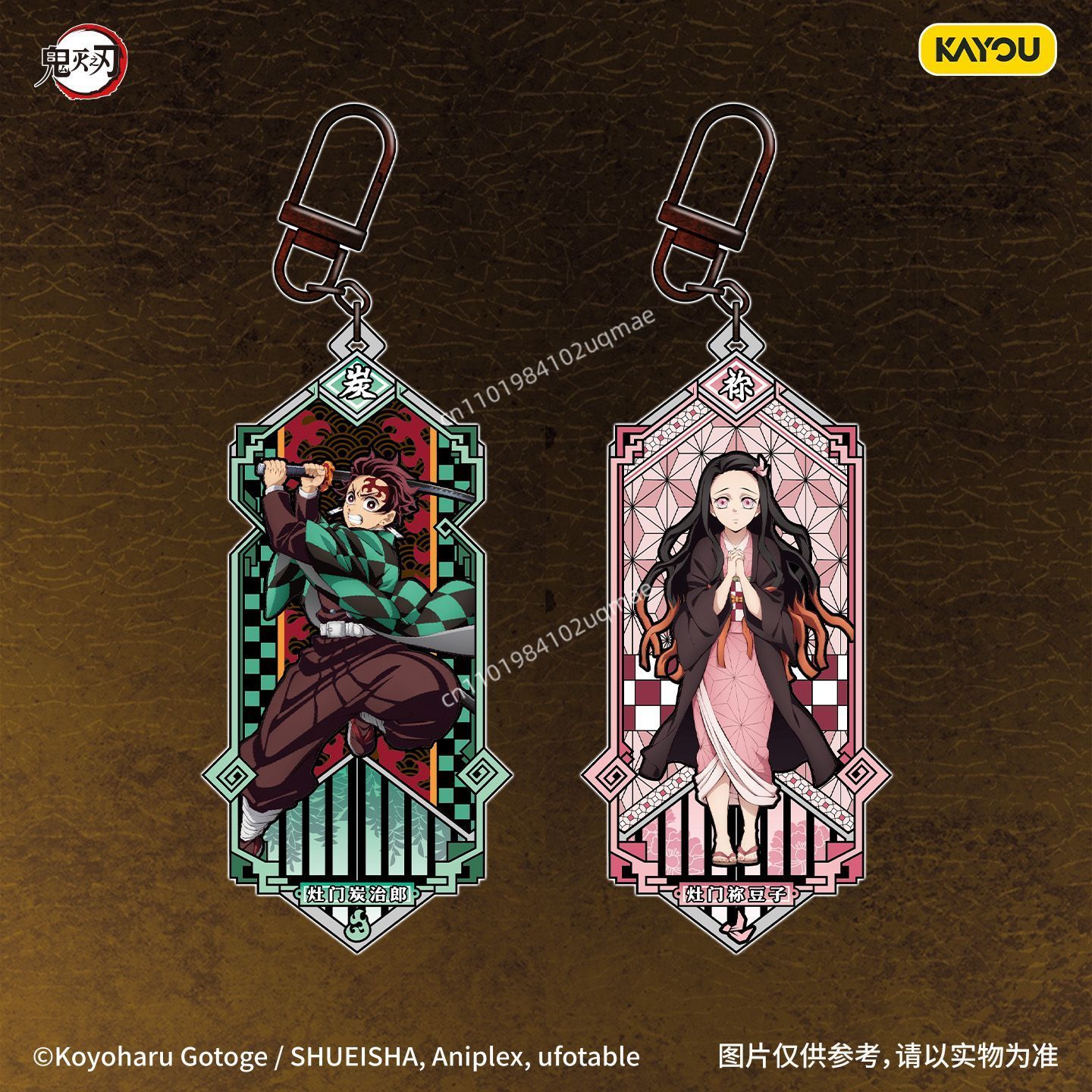 KAYOU Official Demon Slayer Me - Anime Merchandise Bd recension och pris