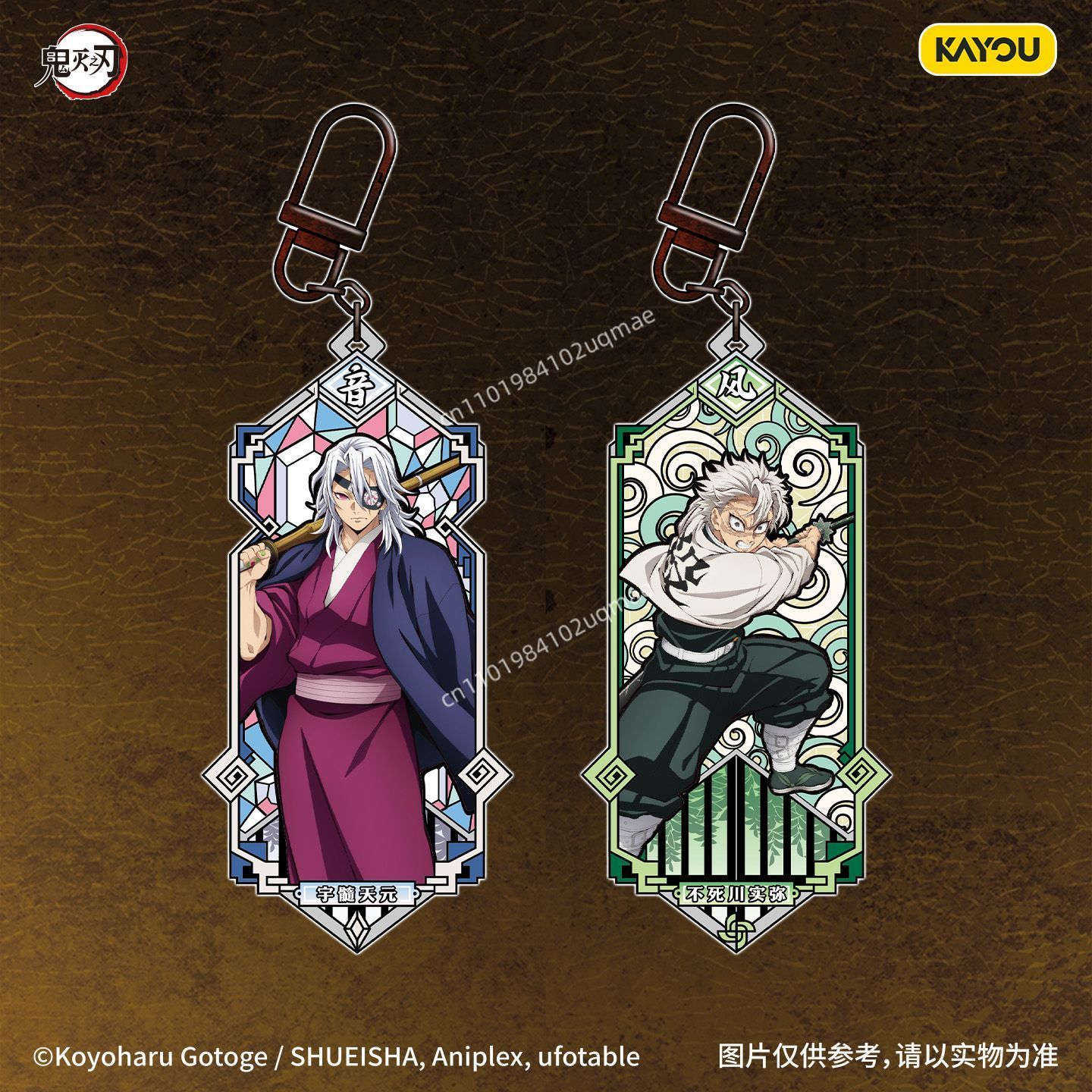 KAYOU Official Demon Slayer Me - Anime Merchandise Bd recension och pris