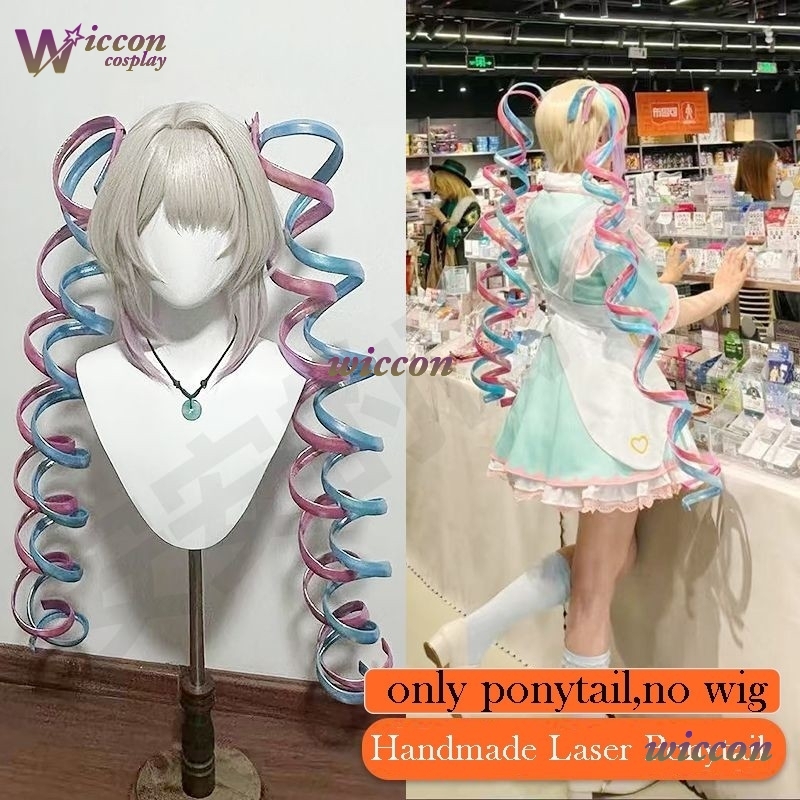 Mag NEEDY GI*RL OVERDOSE KAnge - Cosplay Wig Colored recension och pris