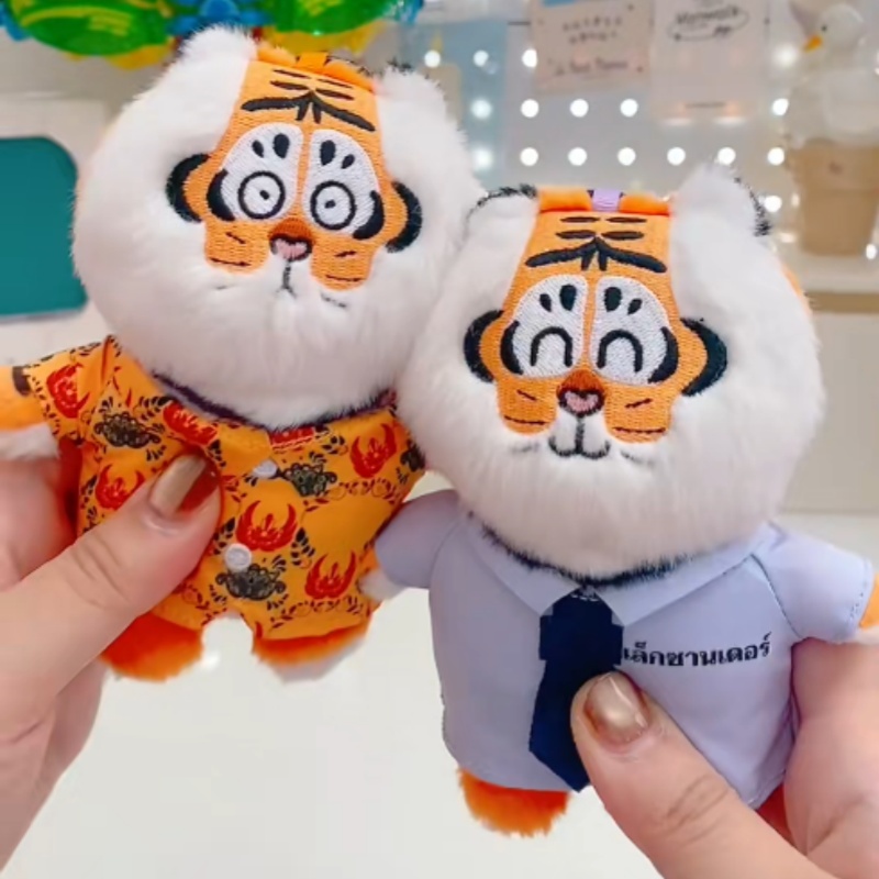 New Genuine I Am Not Fat Tiger - Manga Storage Box recension och pris