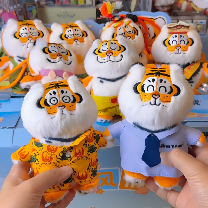 New Genuine I Am Not Fat Tiger - Manga Storage Box recension och pris