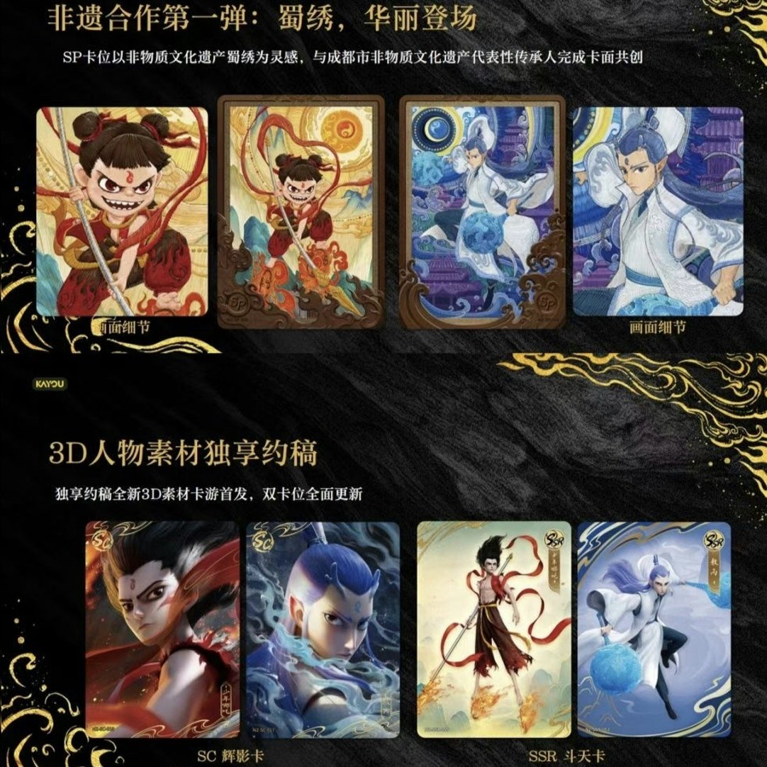 KAYOU Official Genuine Nezha T - Anime Merchandise Bd recension och pris