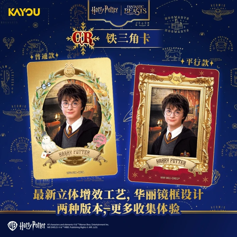 KAYOU New Harry Potter Wizardi - Anime Merchandise Bd recension och pris