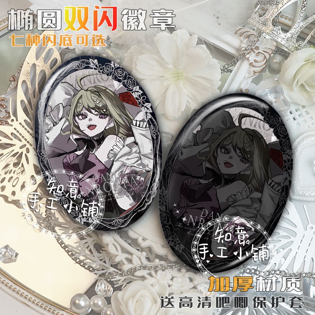 Anime Danganronpa Hinata Hajim - Pin Button Badge recension och pris