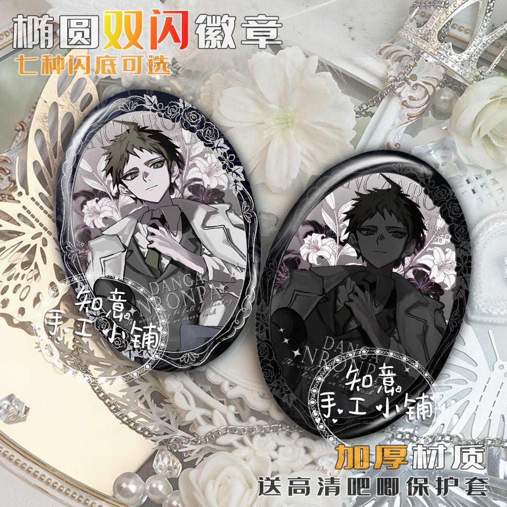 Anime Danganronpa Hinata Hajim - Pin Button Badge recension och pris