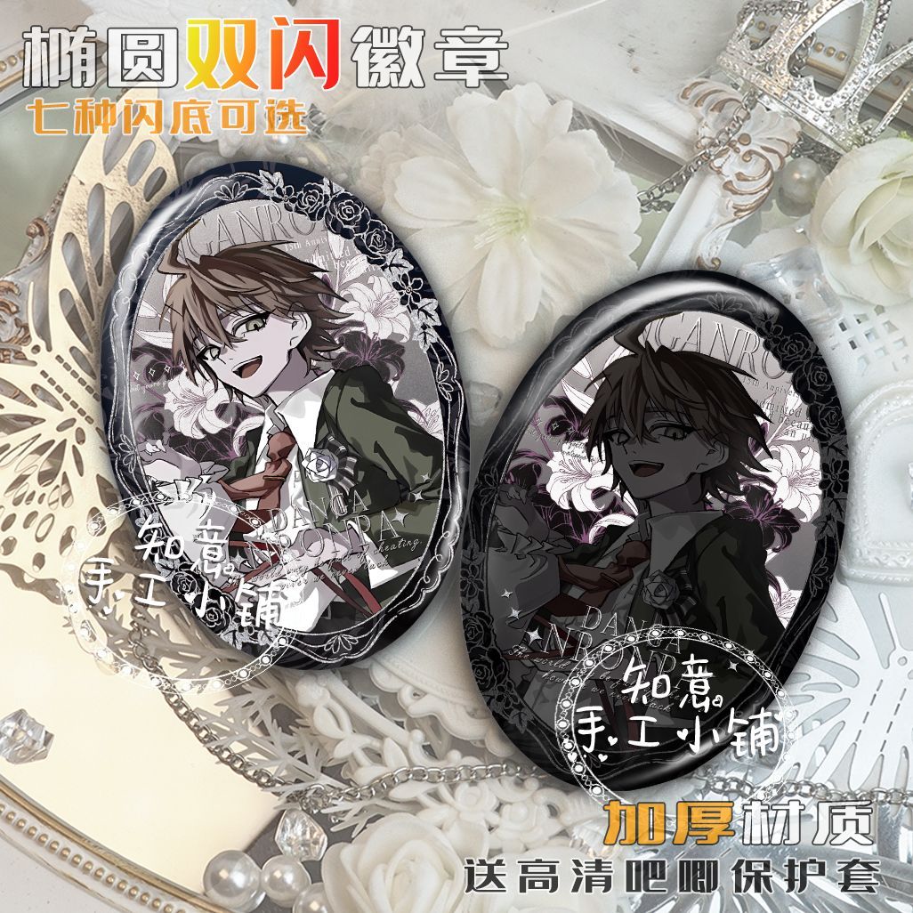 Anime Danganronpa Hinata Hajim - Pin Button Badge recension och pris