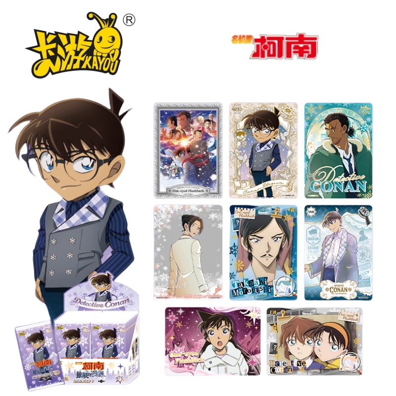 KAYOU Genuine Name Detective C - Anime Merchandise Bd recension och pris