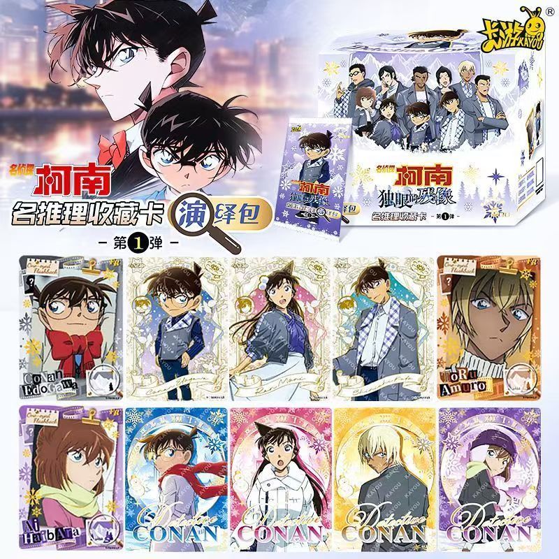 KAYOU Genuine Name Detective C - Anime Merchandise Bd recension och pris