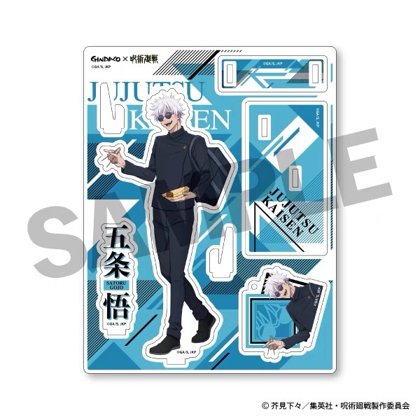 Jujutsu Kaisen GINDACO Takoyak - Anime Merchandise Keychain recension och pris