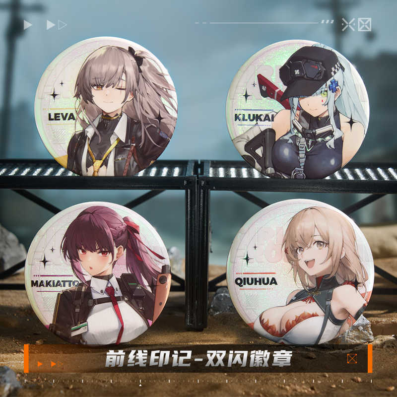 Official GIRLS' Frontline 2:EX - Pin Button Badge recension och pris