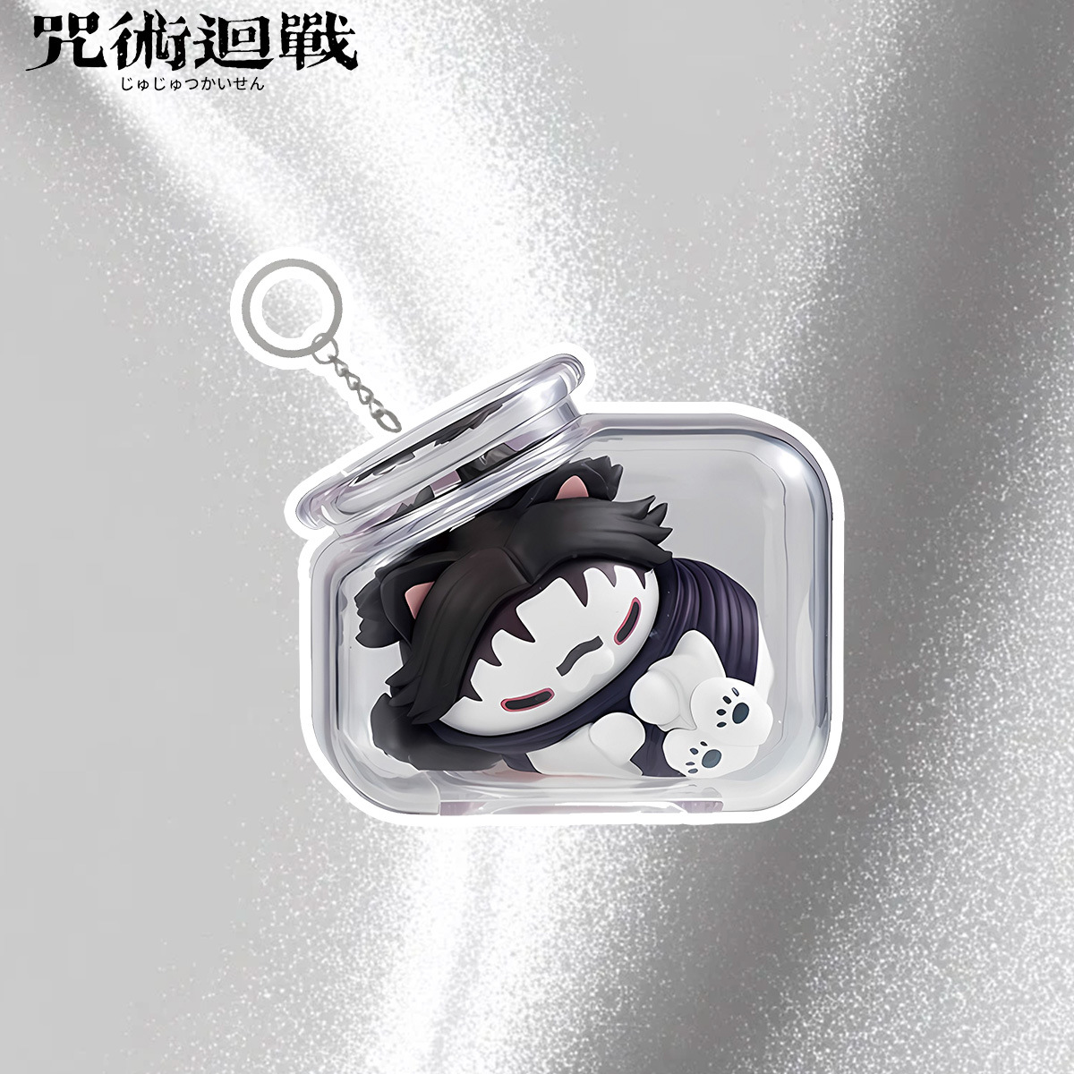 Jujutsu Kaisen Gojo Satoru Yuj - Anime Merchandise Keychain recension och pris