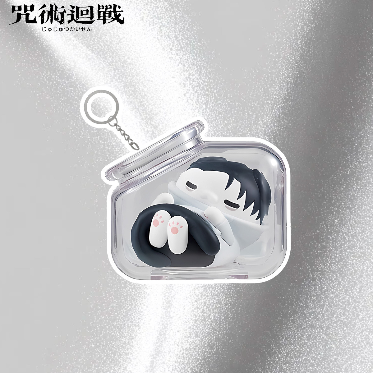 Jujutsu Kaisen Gojo Satoru Yuj - Anime Merchandise Keychain recension och pris