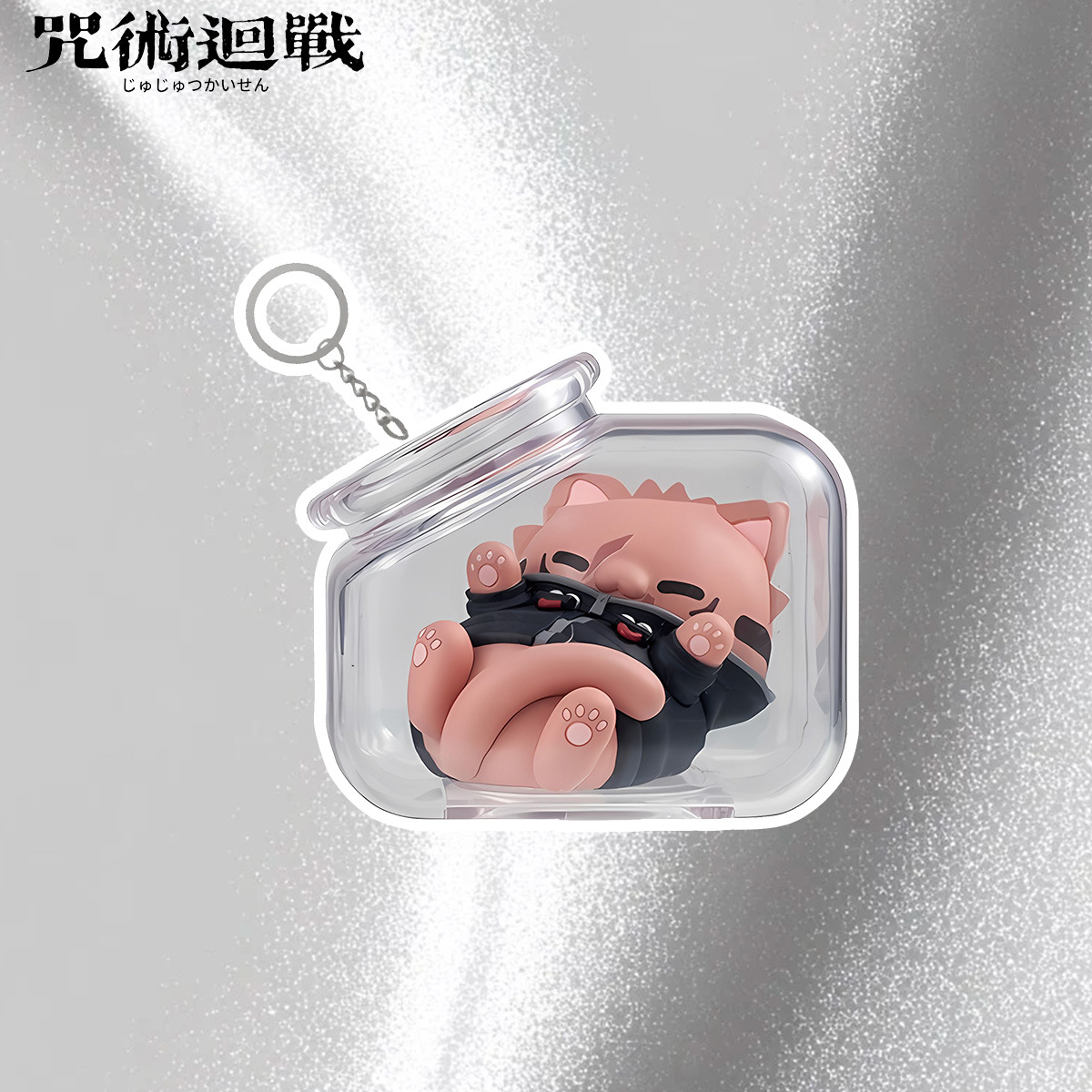 Jujutsu Kaisen Gojo Satoru Yuj - Anime Merchandise Keychain recension och pris