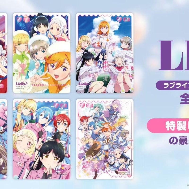LoveLive! Superstar!!! Collect - Anime Merchandise Shibuya recension och pris