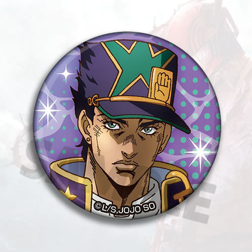 JoJo's Bizarre Adventure Stone - Anime Merchandise Keychain recension och pris