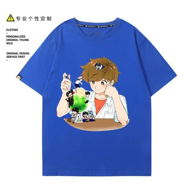Go for It, Nakamura! Nakamura  - Anime Merchandise For Women recension och pris